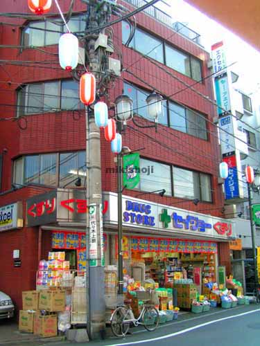 パレス代々木上原 外観