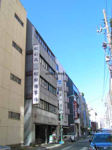 日本橋Ｎ＆Ｋビル 外観