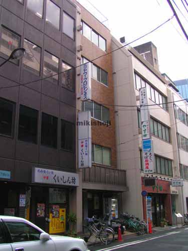 ＨＵＢ神田三崎町ビル 外観