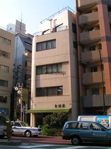 会津屋ビル 外観