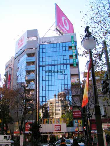 第２ＭＹＴビル 外観