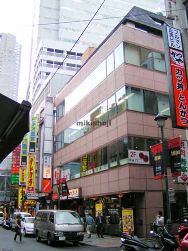 渋谷道玄坂ビル 外観