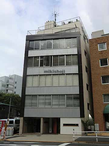 光輪会館ビル 外観