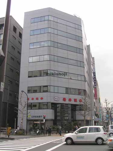 長寿ビル 外観