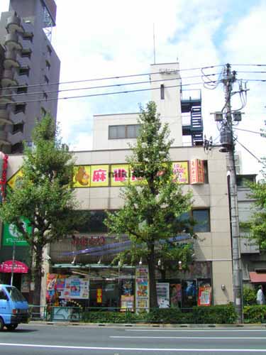 第５千代田ビル 外観