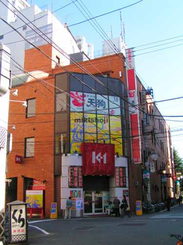 赤羽興業ビル 外観