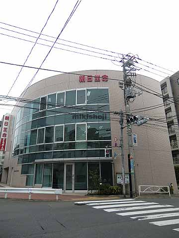 朝日生命用賀ビル 外観