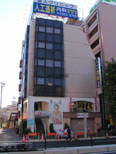 第１０藤ビル 外観