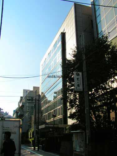 デイリーフーズビル 外観