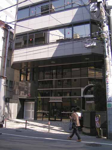 メイト新宿ビル 外観