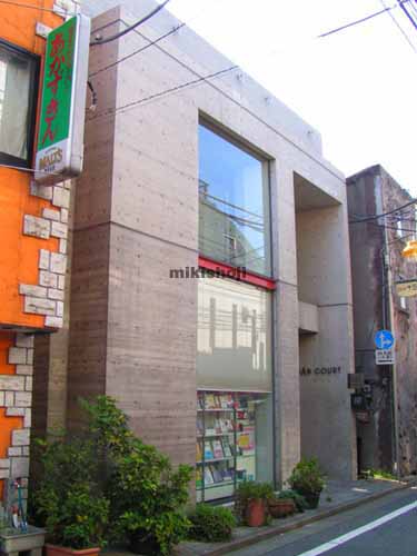 サブコートビル 外観