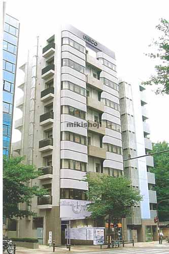 ユニコビル 外観