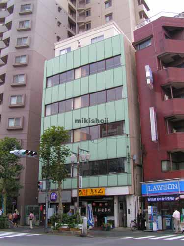 第一山武ビル 外観