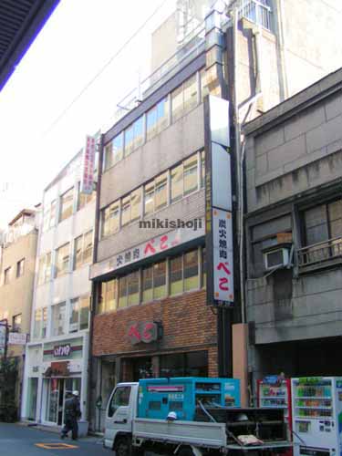 不二ビル別館 外観