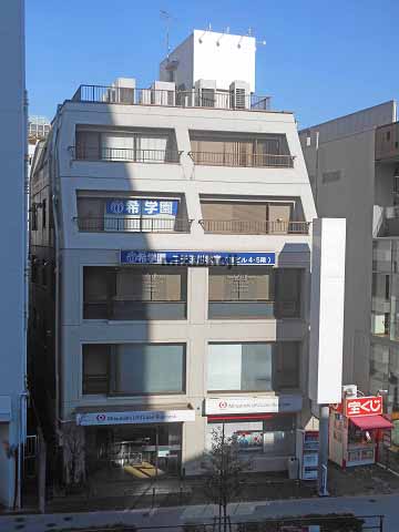 菱進玉川ビル 外観