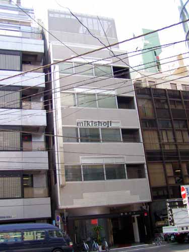 徳祥ビル 外観