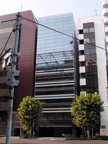 千代田トレードセンタービル 外観