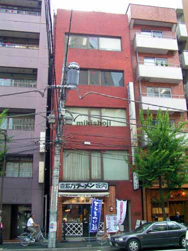 第３日東ビル 外観