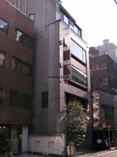 ＡＸＩＳ本郷ビル 外観