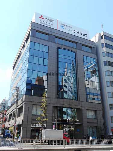 コシダビル 外観