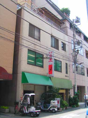 神田紺屋町・神田富山町・神田東松下町の和田ビル 外観1