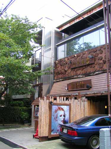 セイジュンビル 外観