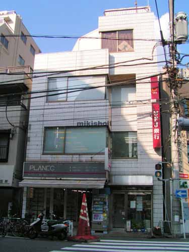 明治屋ビル 外観