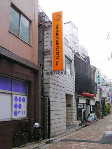 会計センタービル 外観