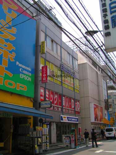 ロックビル 外観