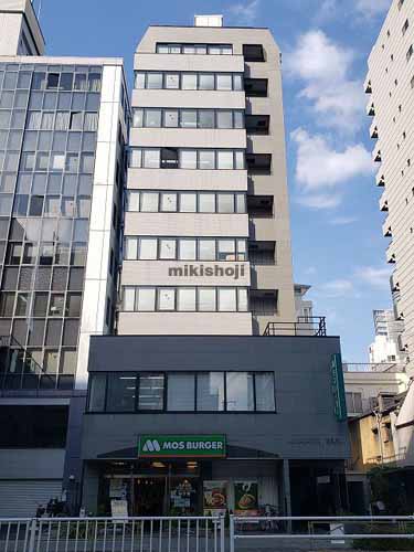 両国中屋ビル 外観