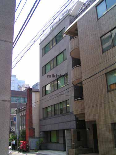 三和フォワーディングビル 外観