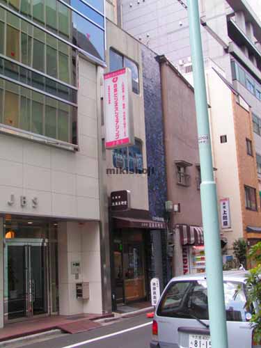 京橋菊池ビル 外観