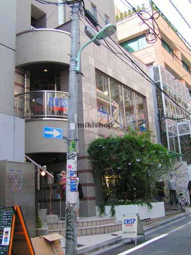 神南サンビル 外観