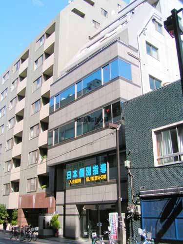 第２大貫ビル 外観