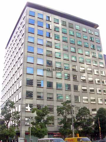 ＭＦＰＲ六本木麻布台ビル 外観