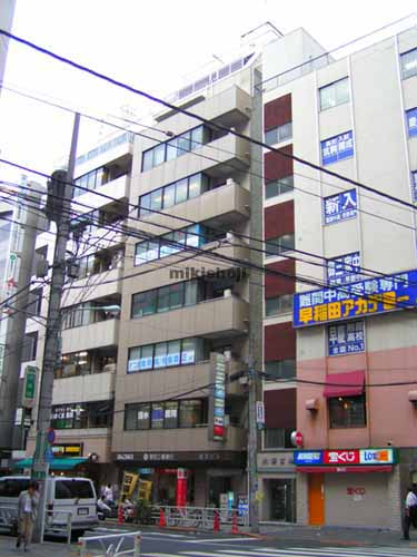 渋谷藤本ビル 外観