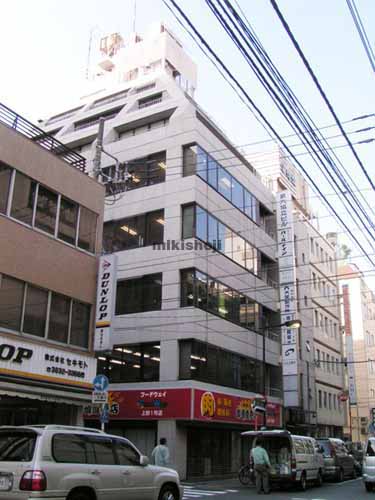 第６協立ビル 外観