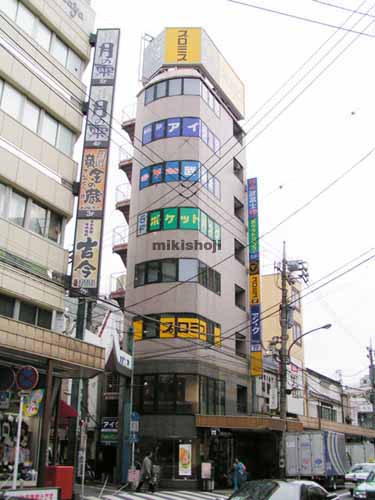 大井町東宝ビル 外観