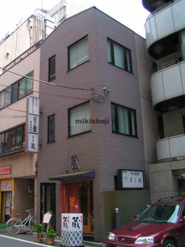 エスシービル 外観