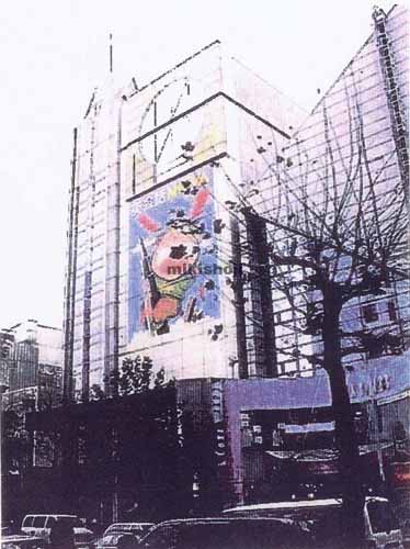 原宿宝エステートビル 外観