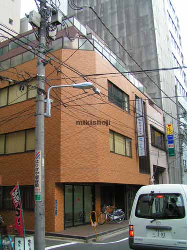 ＫＵＭＡＫＵＲＡビル 外観