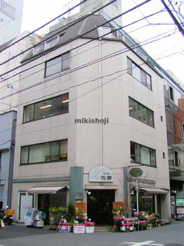 西新橋スタービル 外観