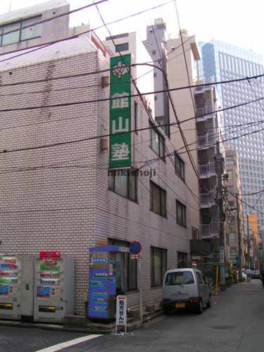 ＩＳＭ水道橋 外観