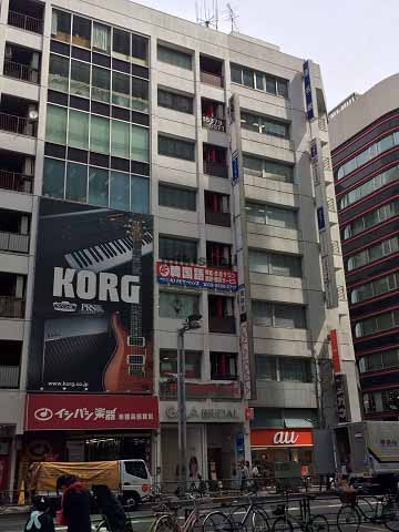 龍王堂ビル 外観