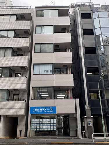 五反田パークサイドビル 外観