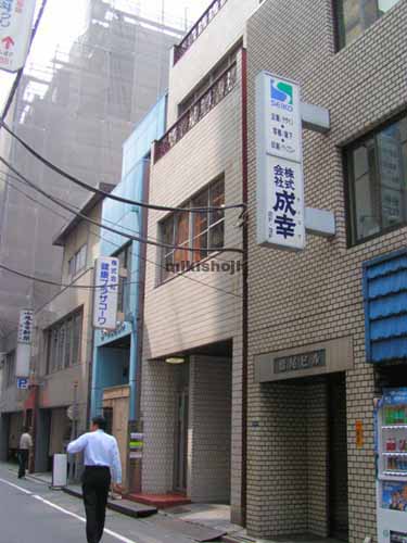 銀座片桐ビルⅤ 外観