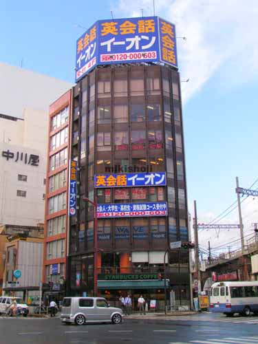 サンミビル 外観