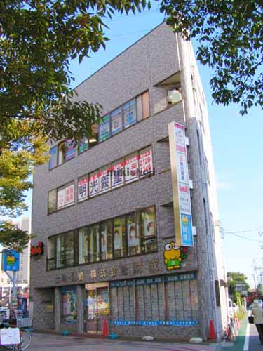 一栄ビル 外観