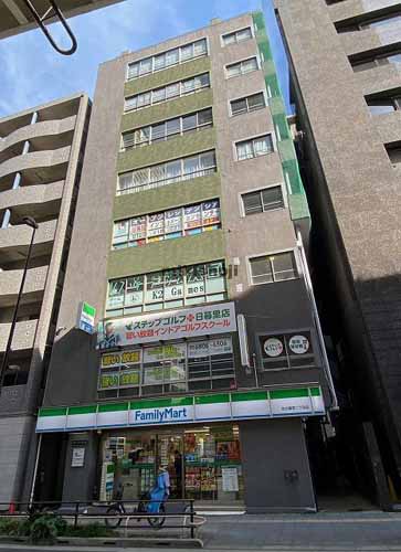 秋山ビル 外観