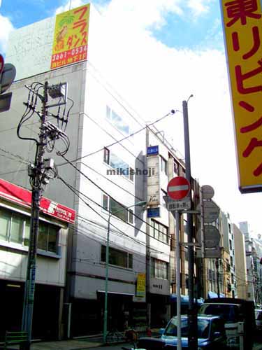 馬喰町三京ビル 外観